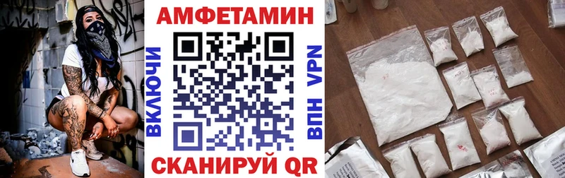 АМФ Розовый Каргополь