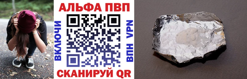 купить наркотик  Каргополь  APVP крисы CK 