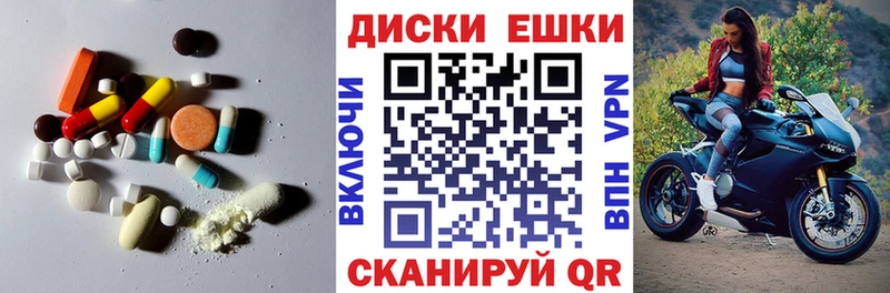 Экстази диски  ссылка на мегу рабочий сайт  Каргополь  цена наркотик 
