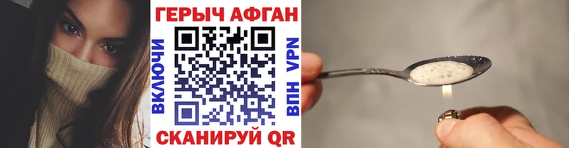 купить наркотики цена  Каргополь  ГЕРОИН гречка 