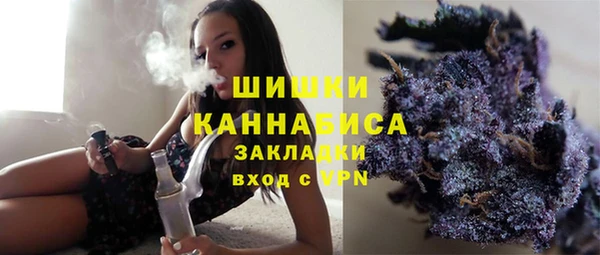 каннабис Волосово