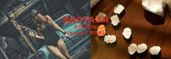 Альфа ПВП Володарск