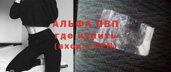 соль ск Волоколамск