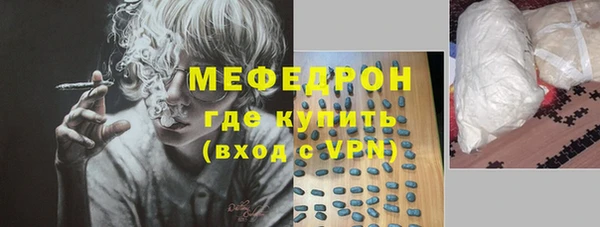 соль ск Волоколамск