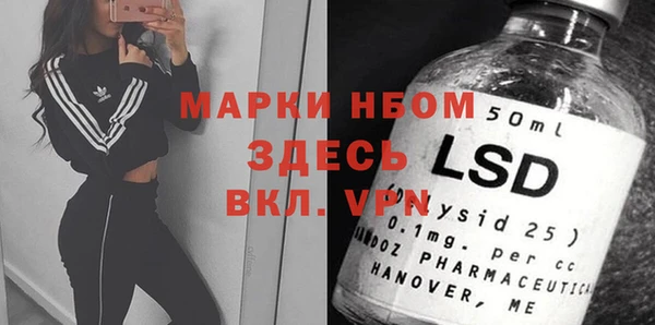 каннабис Волосово