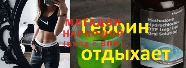 Альфа ПВП Володарск