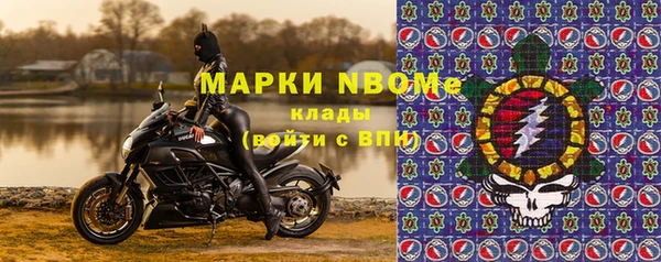 соль ск Волоколамск