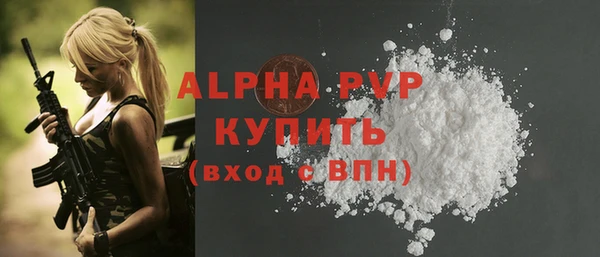 Альфа ПВП Володарск