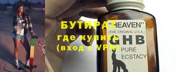Альфа ПВП Володарск