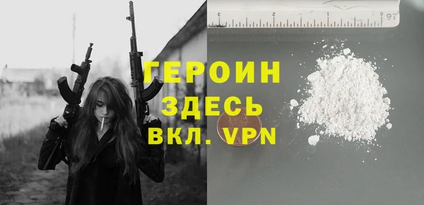 каннабис Волосово