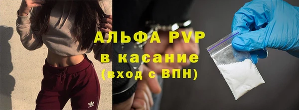 соль ск Волоколамск