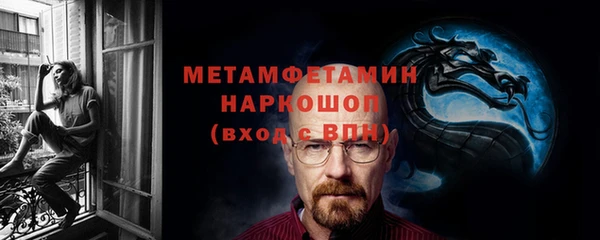 Альфа ПВП Володарск