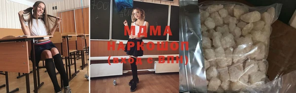 гашишное масло Верея