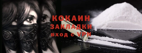 соль ск Волоколамск