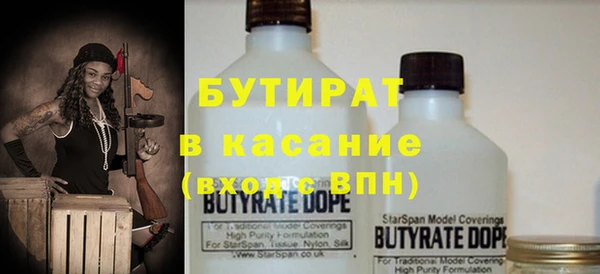 каннабис Волосово