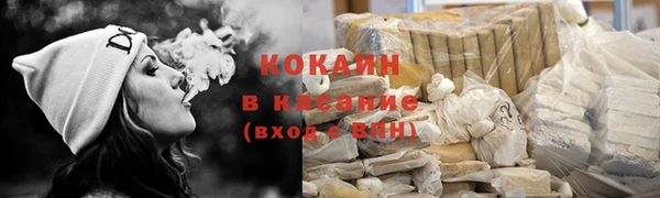 Альфа ПВП Володарск