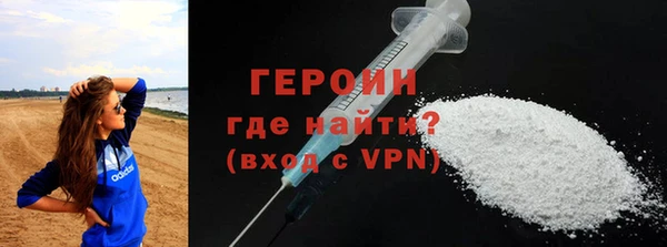 соль ск Волоколамск