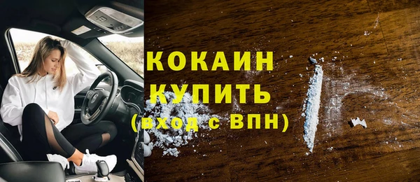 каннабис Волосово