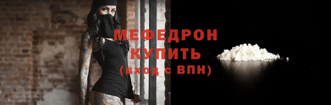каннабис Волосово