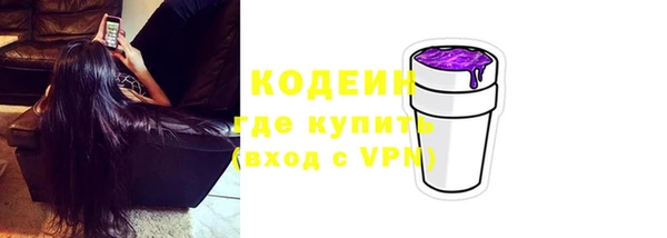 каннабис Волосово