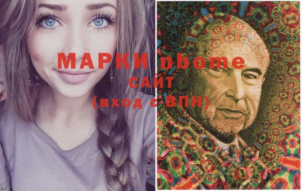 каннабис Волосово