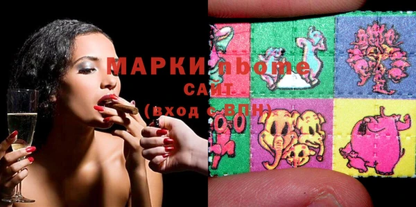 каннабис Волосово