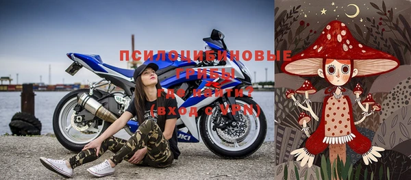 каннабис Волосово