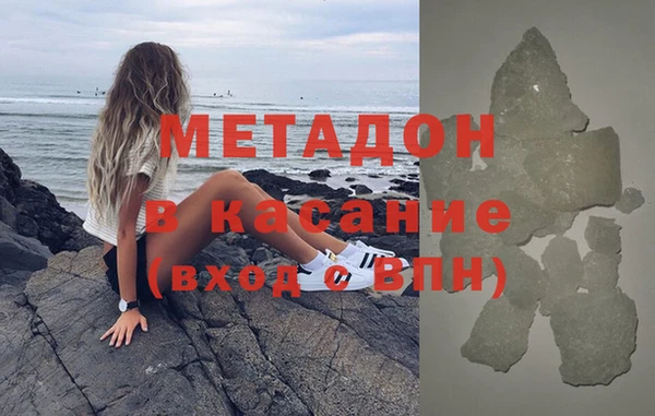 Альфа ПВП Володарск
