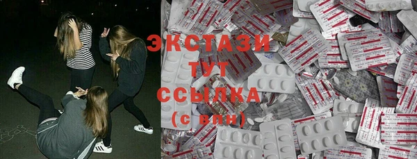 Альфа ПВП Володарск