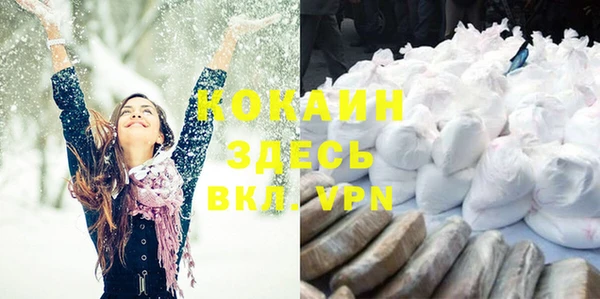 соль ск Волоколамск