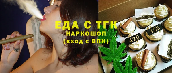 соль ск Волоколамск