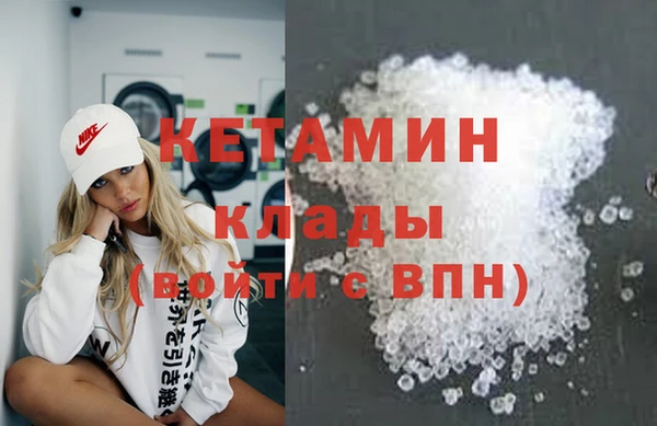 каннабис Волосово
