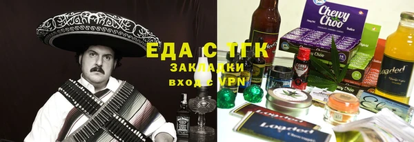 ГАЛЛЮЦИНОГЕННЫЕ ГРИБЫ Верхний Тагил