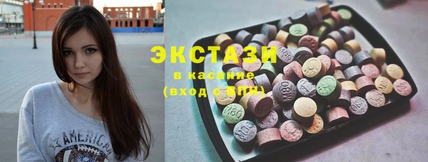 соль ск Волоколамск