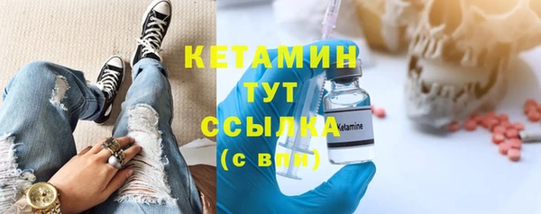 каннабис Волосово