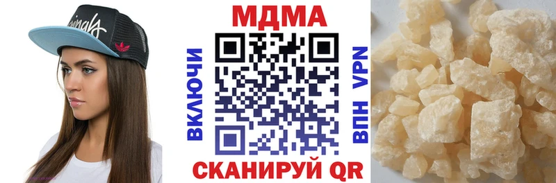 это какой сайт Каргополь МДМА молли
