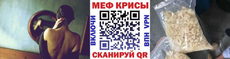 цена   Каргополь  МЯУ-МЯУ mephedrone 