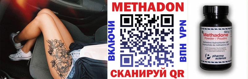 купить наркоту  Каргополь  мориарти состав  Метадон VHQ  ОМГ ОМГ ТОР 