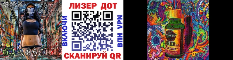 Наркотические марки 1,8мг Каргополь