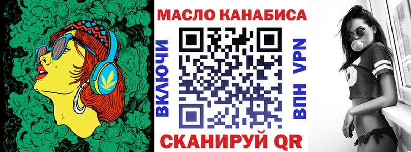 купить наркоту  ОМГ ОМГ ссылки  Дистиллят ТГК Wax  Каргополь 